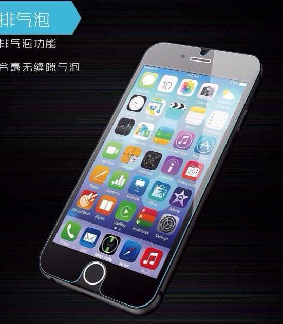 工廠直銷iPhone7鋼化膜 鋼化玻璃膜iPhone7 iPhone保護膜v工廠,批發,進口,代購