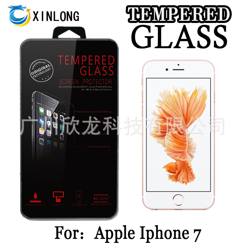 手機保護膜 蘋果7 Apple iphone7 4.7寸 弧度 0.3mm 鋼化玻璃工廠,批發,進口,代購