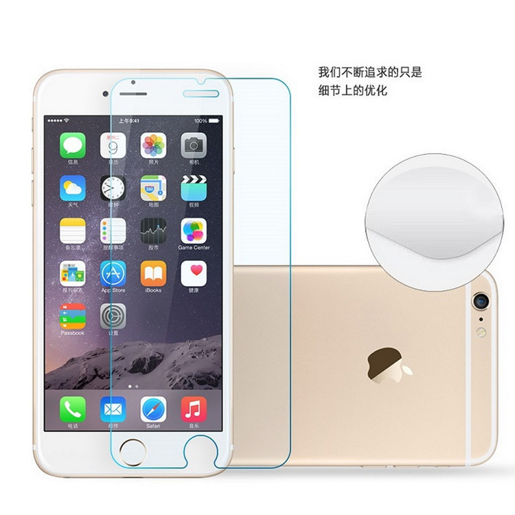 iPhone7鋼化膜4.7蘋果7 鋼化玻璃膜7 plus手機貼膜保護膜工廠,批發,進口,代購