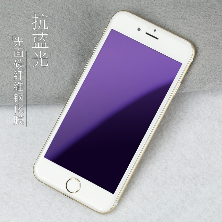 新款蘋果Iphone6Plus光麵碳纖維3D鋼化膜高清防刮0.2mm超薄3D曲麵工廠,批發,進口,代購