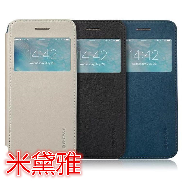 G-CASE法拉系列 iphone7手機殼 蘋果7plus保護套 PU+TPU防摔皮套工廠,批發,進口,代購