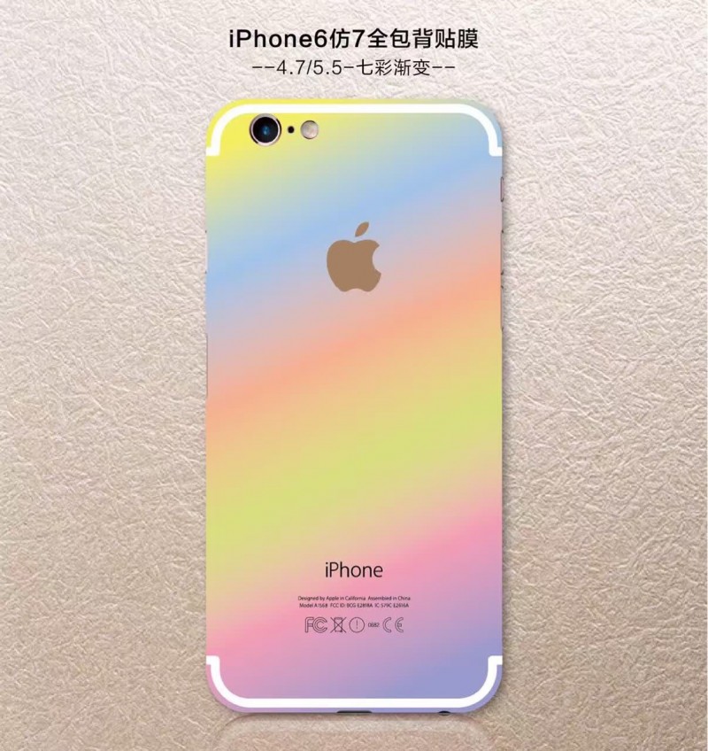 新款 蘋果6S變iPhone7貼膜 七彩全身保護膜工廠,批發,進口,代購
