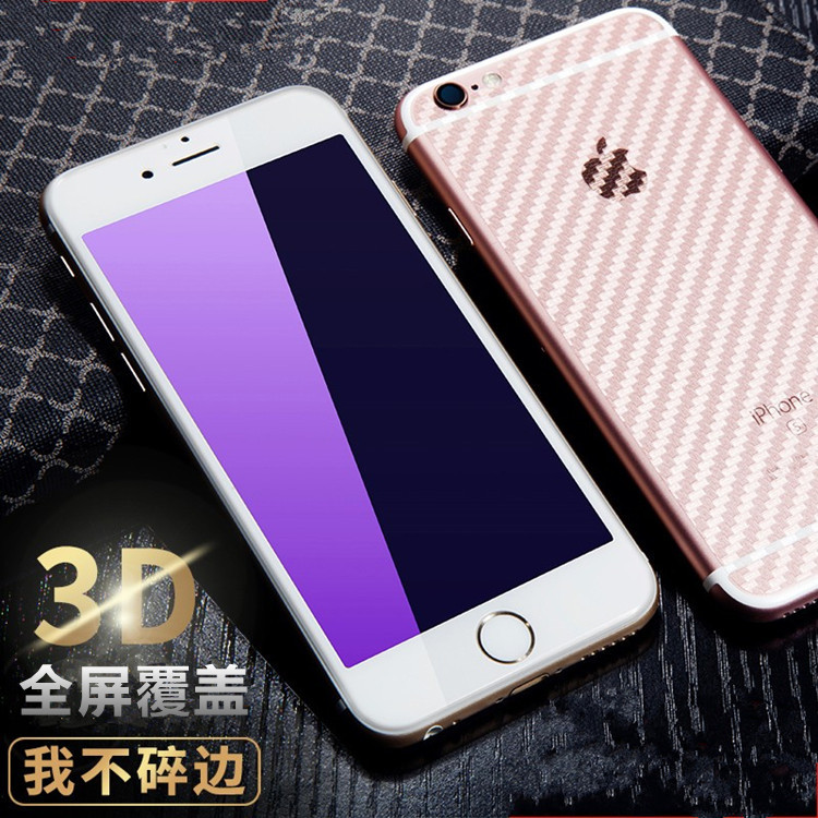 適用於iphone7全屏鋼化膜6splus抗紫藍光全覆蓋鋼化膜手機貼膜工廠,批發,進口,代購
