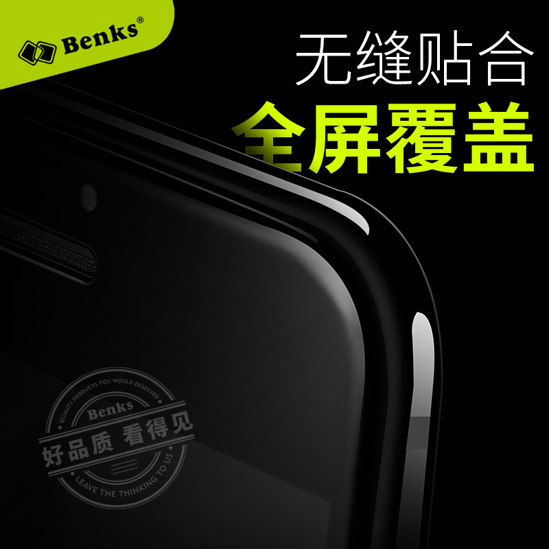 邦克仕 蘋果7手機 X Pro+ 3D曲麵防爆鋼化膜 7 Plus手機全屏貼膜工廠,批發,進口,代購