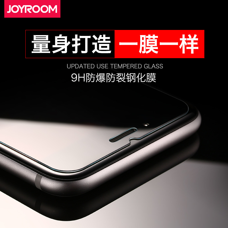 機樂堂 iphone6s/6s plus手機鋼化膜 戰象系列5s半屏鋼化玻璃膜工廠,批發,進口,代購