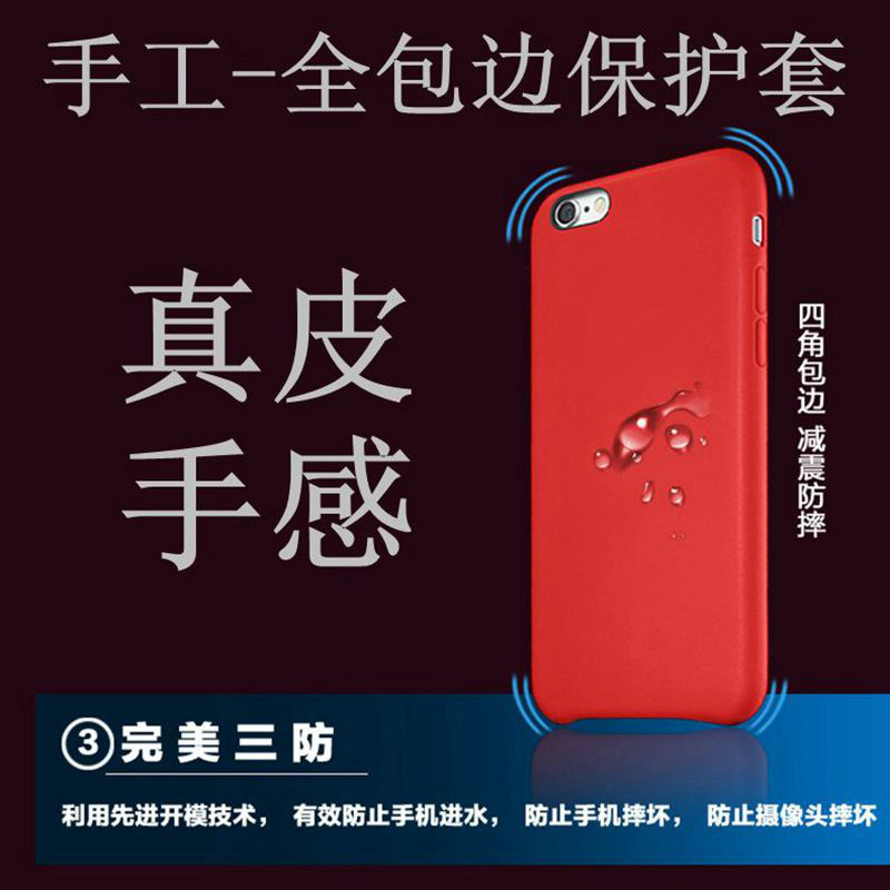 iphone7手機保護套仿原裝官網leather case官方全包邊手機殼皮套批發・進口・工廠・代買・代購