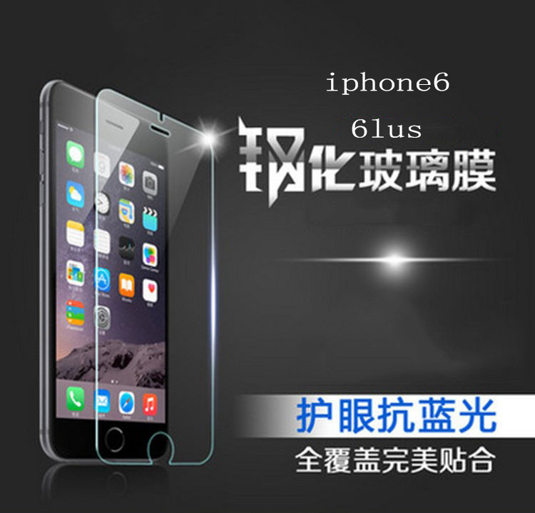 iphone6 6plus手機鋼化玻璃膜蘋果高清防爆抗藍光全屏覆蓋鋼化膜工廠,批發,進口,代購