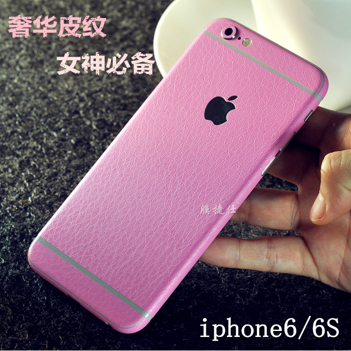 蘋果6iphone6s 6plus 彩膜皮紋全身貼紙前後彩色包邊手機保護貼膜工廠,批發,進口,代購