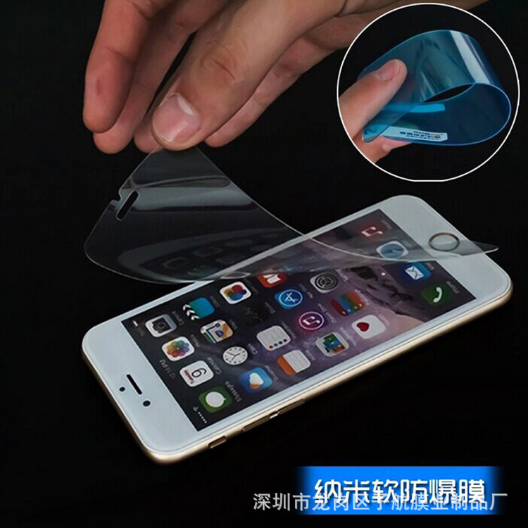 蘋果iphone6s plus iphone5/5s軟性納米防爆膜工廠,批發,進口,代購