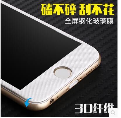 3D曲麵碳纖維鋼化膜蘋果6plus玻璃膜 iPhone6全屏覆蓋膜軟邊納米工廠,批發,進口,代購