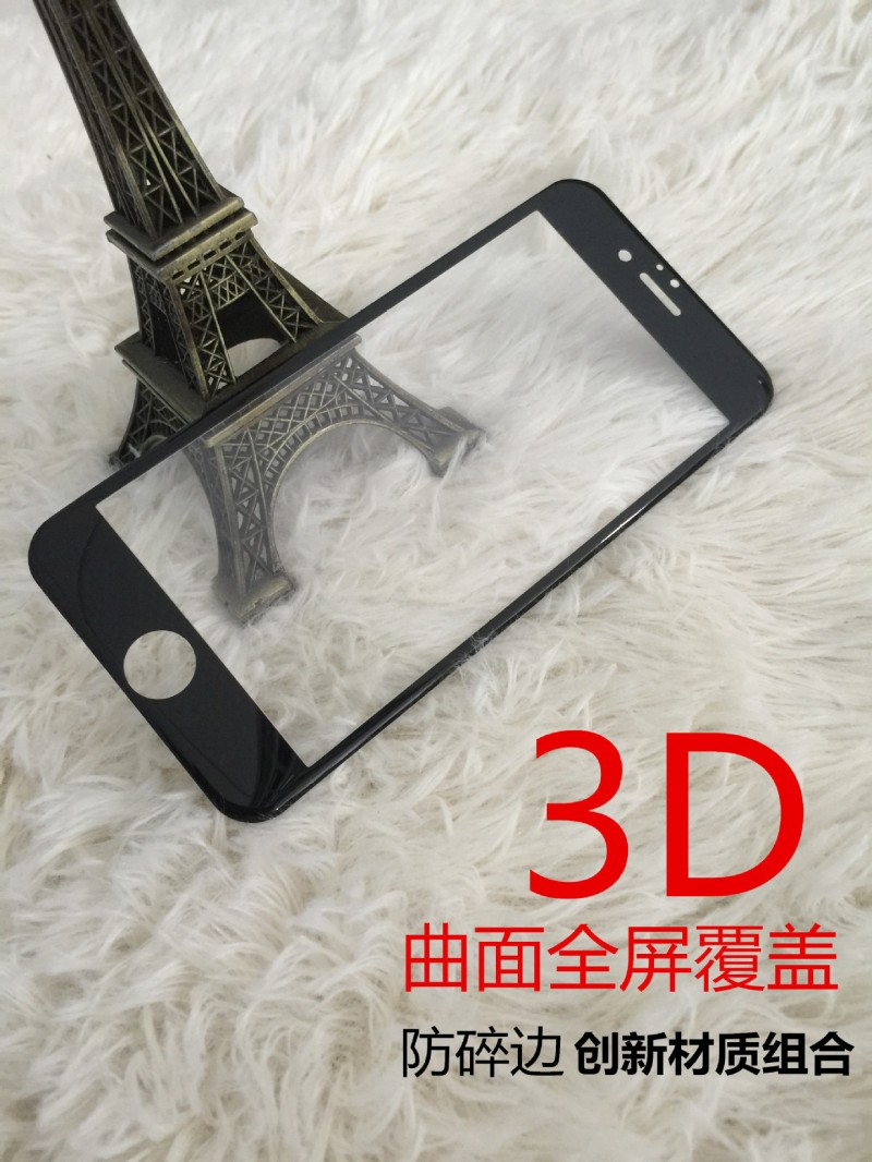 iPhone6全屏鋼化膜 蘋果6S曲麵3D玻璃膜6Plus碳纖維光麵全覆蓋5.5批發・進口・工廠・代買・代購