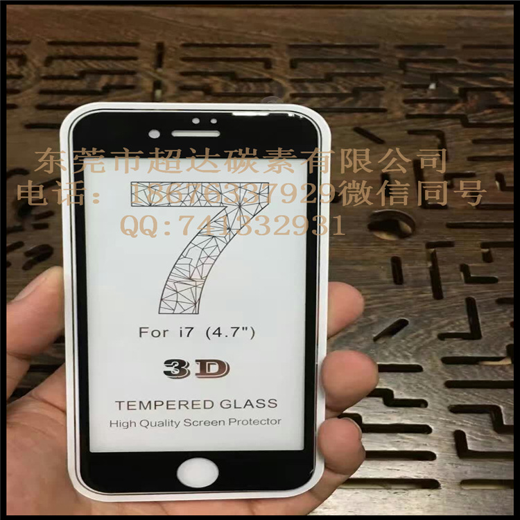 iphone7 4.7/5.5手機熱彎3D曲麵鋼化玻璃膜 蘋果系列曲麵保護屏批發・進口・工廠・代買・代購