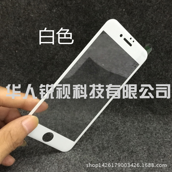 iphone7純色軟邊手機鋼化前膜 蘋果7碳纖維防爆彩膜 黑色白色金色工廠,批發,進口,代購