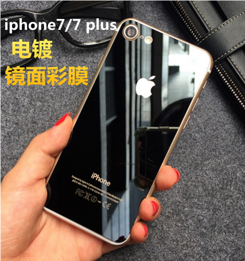 新款iphone7鋼化玻璃保護膜蘋果7 plus全屏覆蓋電鍍彩膜鏡子膜工廠,批發,進口,代購