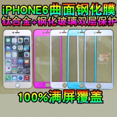 iphone6鋼化玻璃膜全屏膜 蘋果4.7鈦合金全覆蓋貼合3D曲麵鋼化膜批發・進口・工廠・代買・代購