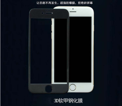 適用於蘋果6S全覆蓋鋼化膜 iPhone6plus碳纖維3D鋼化膜 完美弧邊工廠,批發,進口,代購