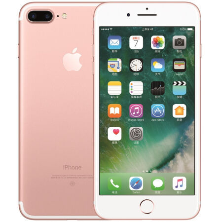 蘋果iphone7plus手機保護膜 7plus手機膜 iphone75.5寸高清前後膜工廠,批發,進口,代購