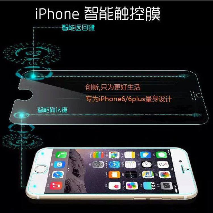 蘋果智能鋼化玻璃膜 iPhone 6s plus智能返回鍵鋼化膜 現貨批發工廠,批發,進口,代購