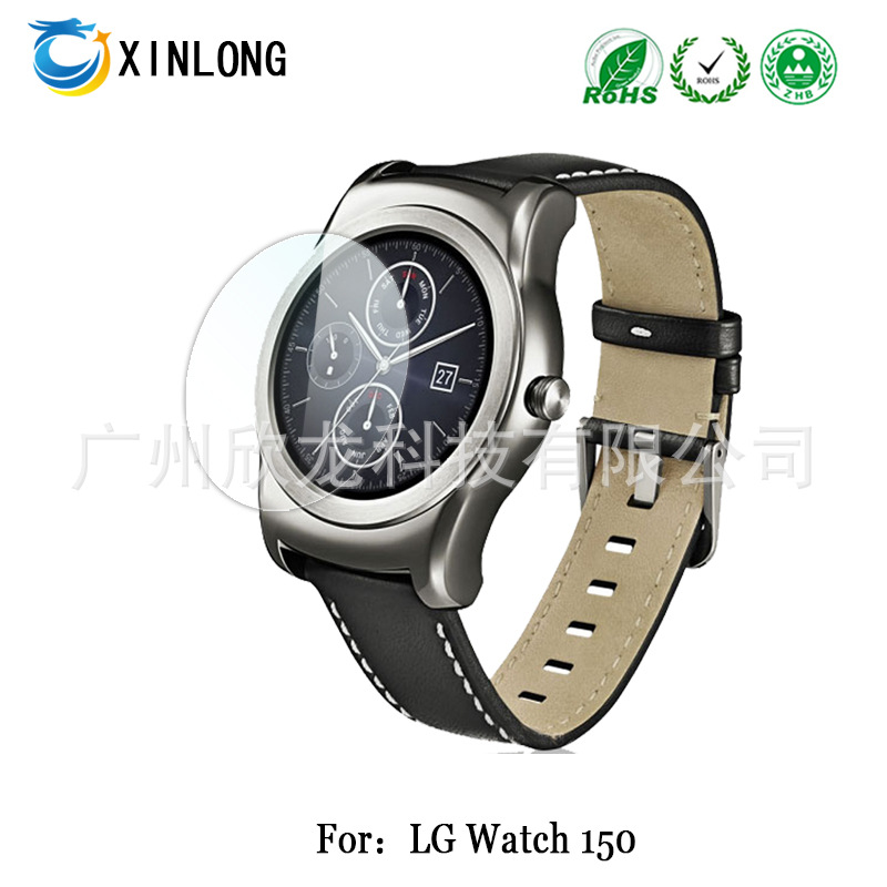 LG watch W110 W11手錶鋼化膜 iphone 6S plus 玻璃膜 防爆 現貨工廠,批發,進口,代購