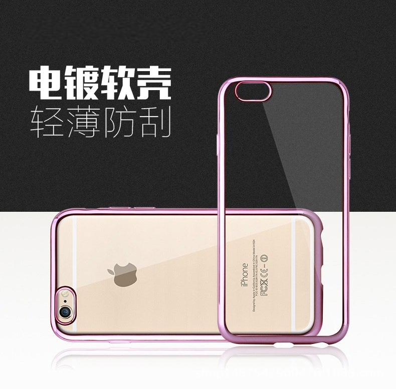 iphone7手機殼 蘋果5S保護套 蘋果7手機殼 電鍍TPU手機殼 防摔殼工廠,批發,進口,代購