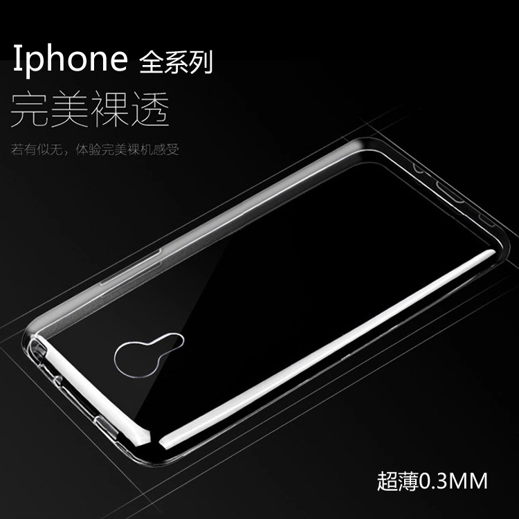 iphone7 plus手機殼 iphone6s 超薄防摔TPU全透明矽膠保護套批發・進口・工廠・代買・代購