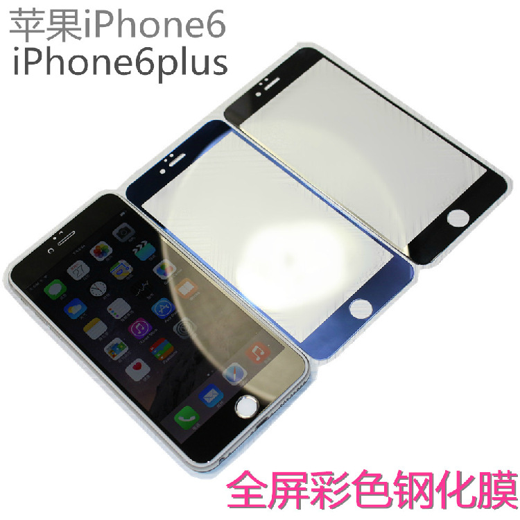 一件代發iPhone6鋼化玻璃膜  代發所有型號鋼化玻璃膜代理商專用批發・進口・工廠・代買・代購