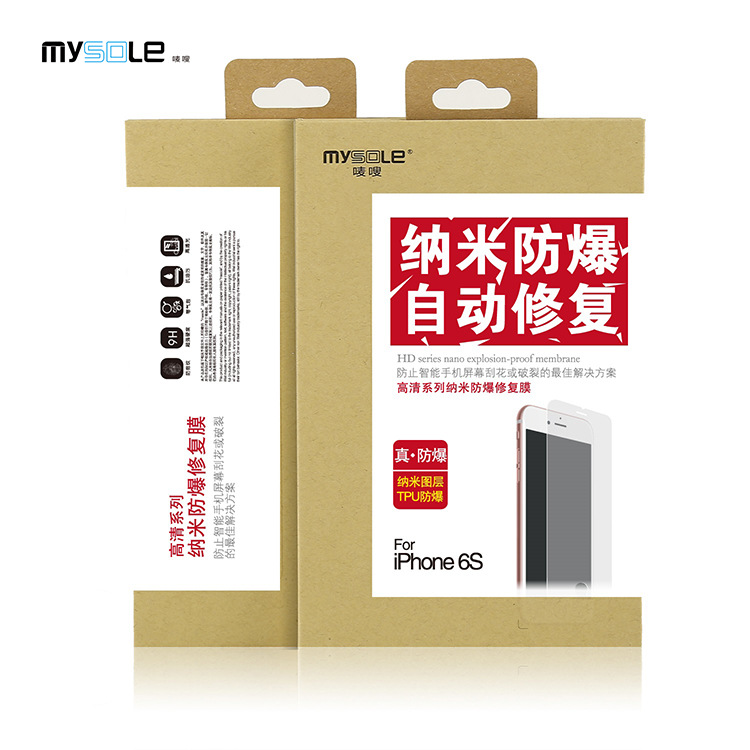 mysole/嘜嗖 iphone6防爆膜4.7寸自動修復 6plus控油TPU抗摔膜工廠,批發,進口,代購