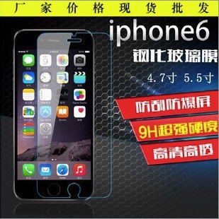 蘋果6鋼化膜 iphone6/iphone6plus鋼化玻璃膜4.7寸5.5寸 廠傢直銷工廠,批發,進口,代購