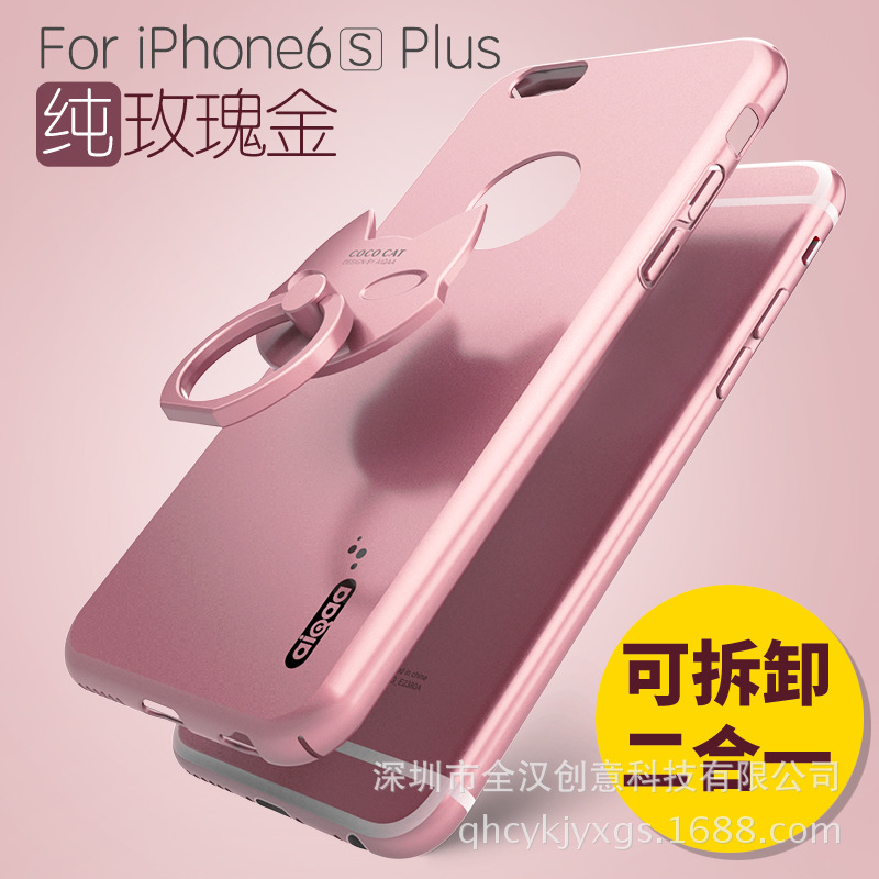 爆款iphone7手機殼磨砂PC硬殼潮 帶小貓指環支架蘋果6s保護套批發工廠,批發,進口,代購