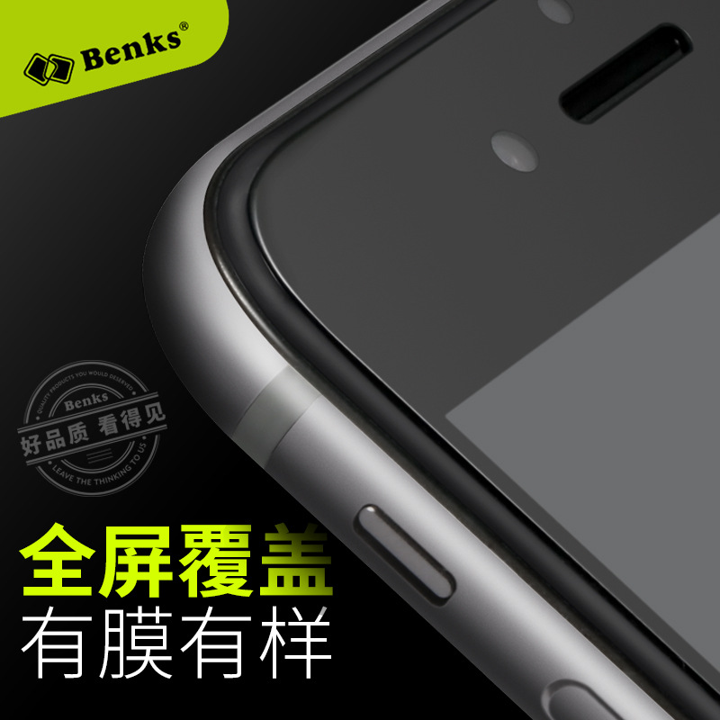 benks 玻璃貼膜KR+ PRO系系列iPhone7（0.23抗藍光）全覆蓋鋼化膜工廠,批發,進口,代購