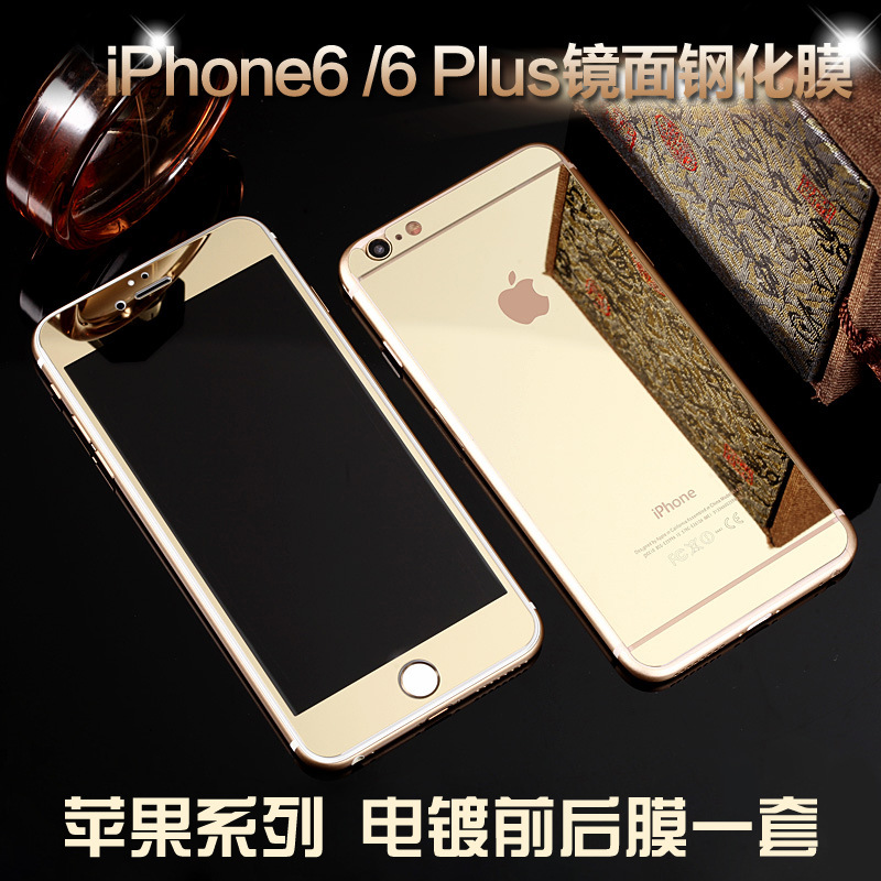 蘋果iPhone6/6S手機鋼化膜6 plus彩色電鍍鋼化玻璃膜 6s防爆膜工廠,批發,進口,代購