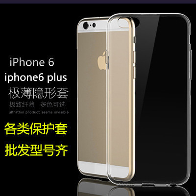 蘋果6s iphone6s plus超薄tpu手機殼 蘋果7透明殼 iphone7手機套批發・進口・工廠・代買・代購