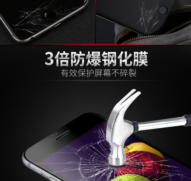 蘋果iPhone7全屏鋼化膜蘋果7plus全覆蓋手機貼膜絲印膜蘋果7防爆工廠,批發,進口,代購