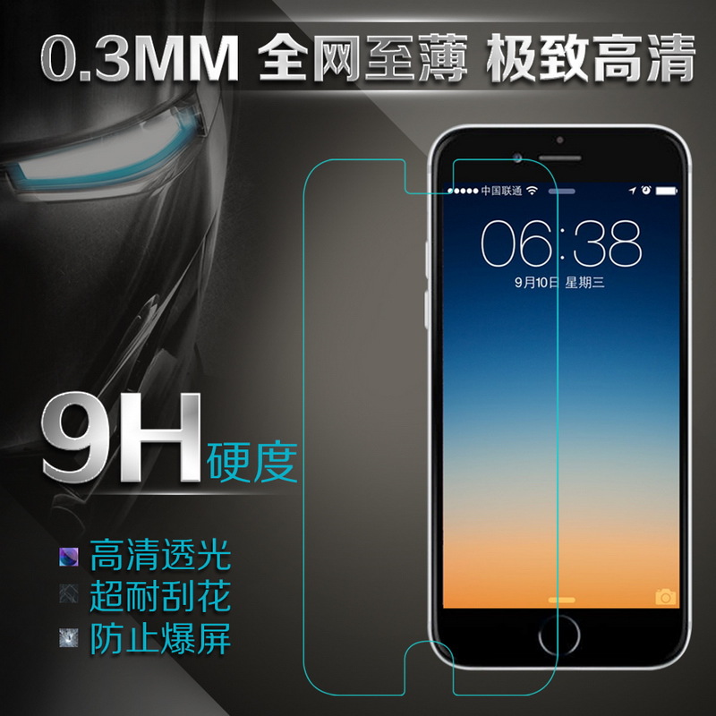 MOFI/莫凡 鋼化膜 蘋果IPHONE7 plus 手機貼膜 鋼化玻璃膜 弧邊工廠,批發,進口,代購