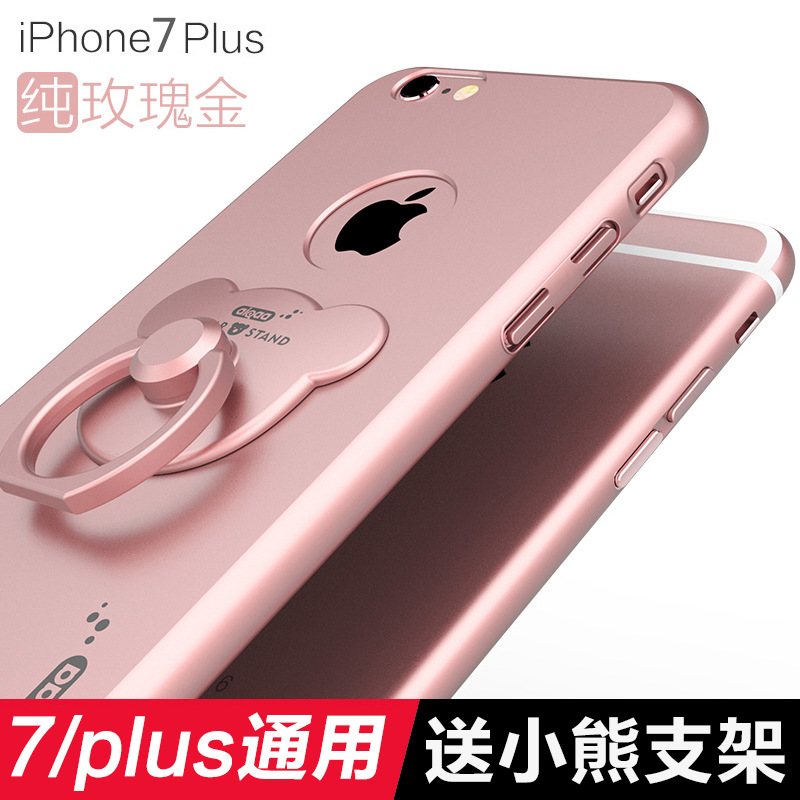 新款iphone7手機殼小熊創意指環支架全包蘋果7plus新品超薄手機套批發・進口・工廠・代買・代購