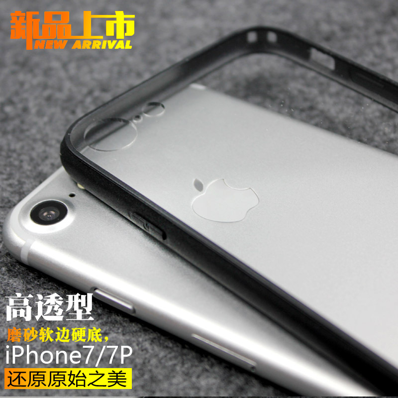 新款 iPhone7手機殼 tpu磨砂邊框 PC 亞克力透明背板 蘋果7plus殼批發・進口・工廠・代買・代購