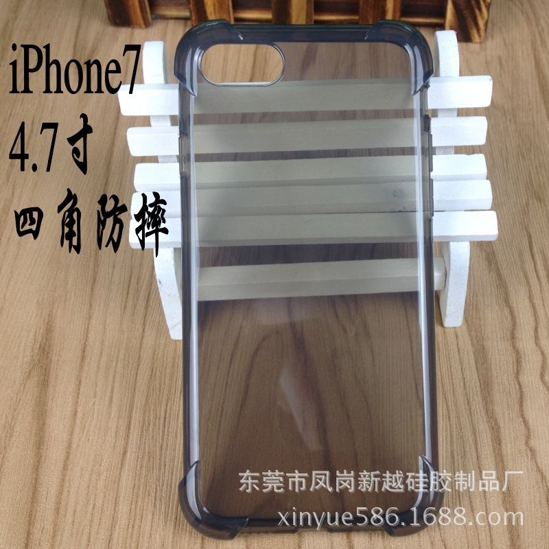 高品質 氣囊防摔TPU手機殼 iPhone7透明TPU 加厚四角防摔手機殼批發・進口・工廠・代買・代購