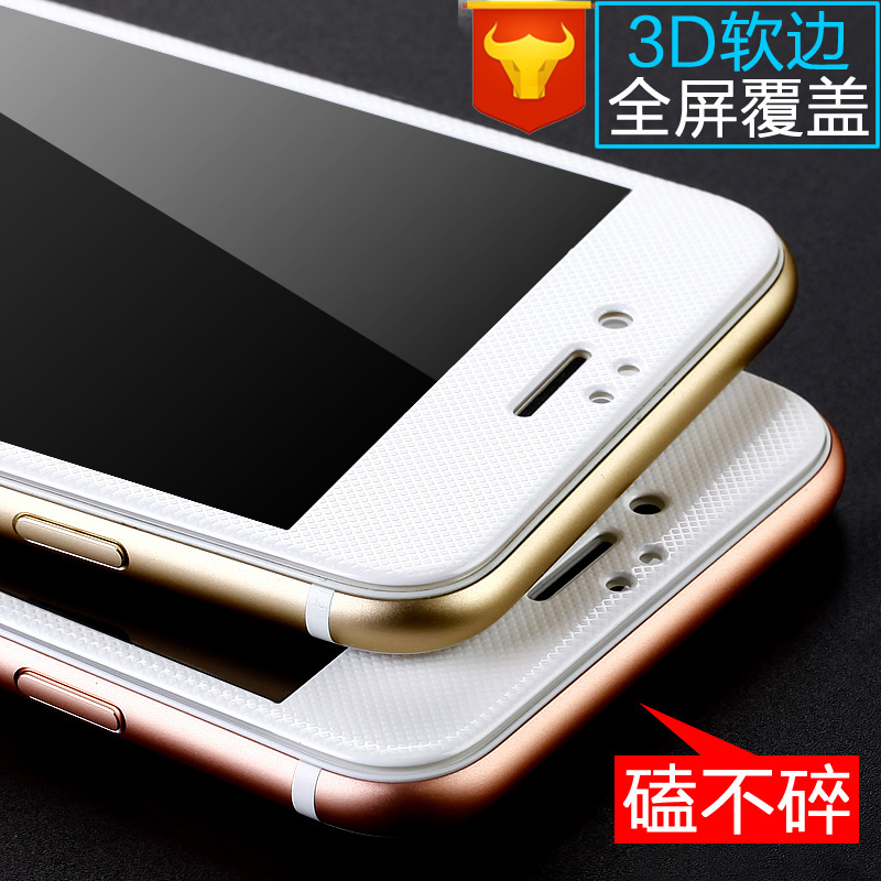 適用於iPhone7鋼化膜蘋果6Splus5.5全屏覆蓋碳纖維軟膜4.7彩膜工廠,批發,進口,代購