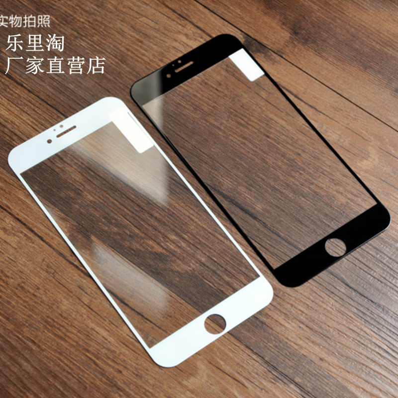 蘋果6全屏鋼化膜 iphone6plus鋼化玻璃膜 6S全覆蓋膜 蘋果6手機膜批發・進口・工廠・代買・代購