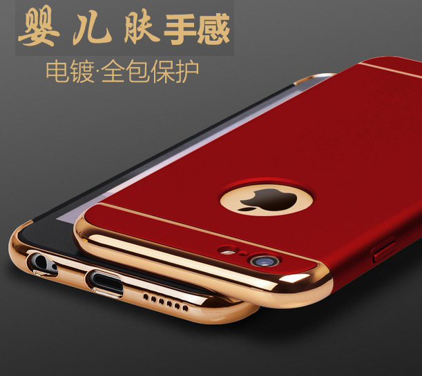 新款蘋果7手機殼6s奢華電鍍3合1保護套iphone7plus磨砂簡約潮男殼工廠,批發,進口,代購