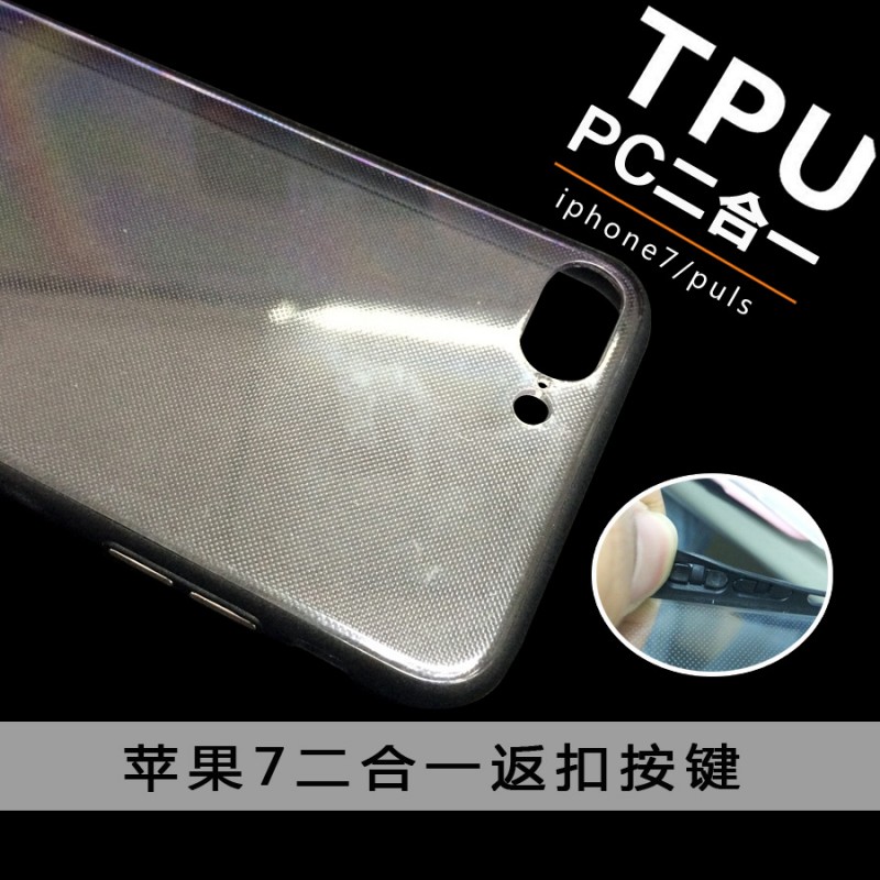 工廠傢iPhone7 plus電鍍按鍵二合一亞克力手機殼 黑殼透明保護套批發・進口・工廠・代買・代購