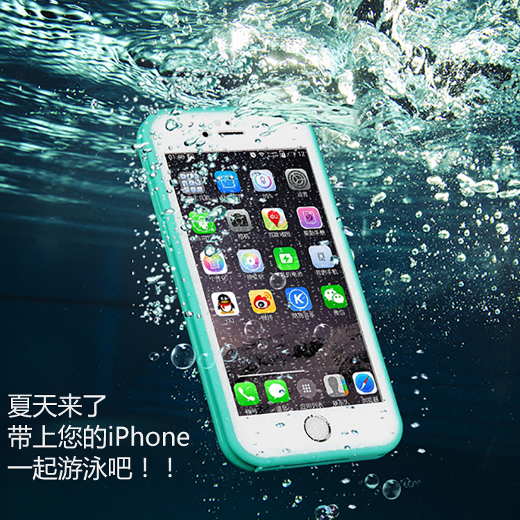 新款iPhone6防水殼 iPhone7 7plus超薄TPU磨砂真防水手機殼 現貨工廠,批發,進口,代購