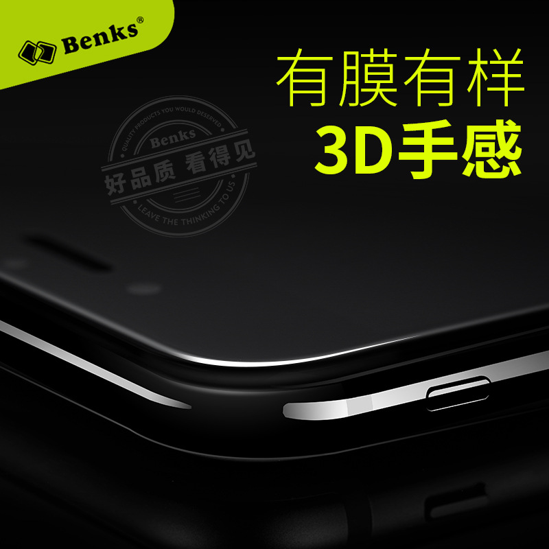 邦克仕 iphone7/7 plus手機保護膜 XPRO+3D曲麵全覆蓋鋼化玻璃膜工廠,批發,進口,代購