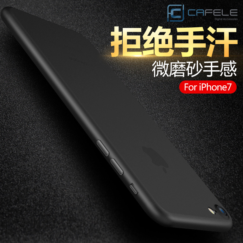 卡斐樂 適用蘋果iphone7 I7Plus 手機保護套 簡約時尚PP麿砂軟殼批發・進口・工廠・代買・代購