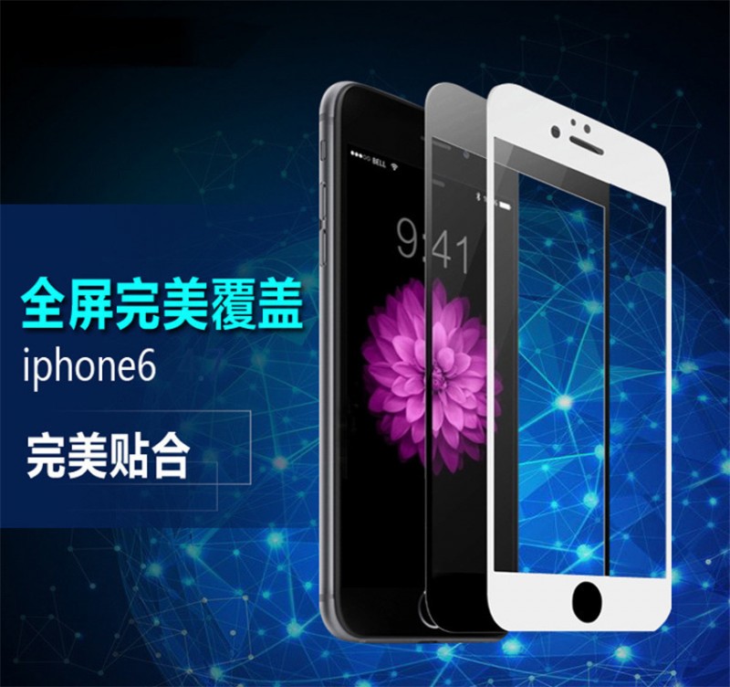iphone7鋼化玻璃膜 蘋果7S鋼化膜 6p手機防藍光絲印全屏覆蓋貼膜批發・進口・工廠・代買・代購