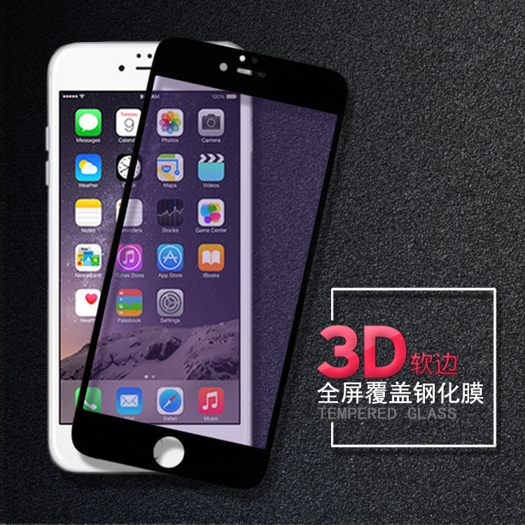 新品爆款iphone6s 5.5 軟邊3D曲麵鋼化膜 超薄 防藍光全屏鋼化膜工廠,批發,進口,代購