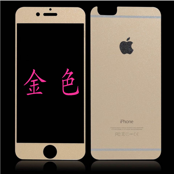 蘋果iphone6彩色粉色鋼化玻璃膜 iphone6Plus防爆前後玻璃膜 貼膜批發・進口・工廠・代買・代購