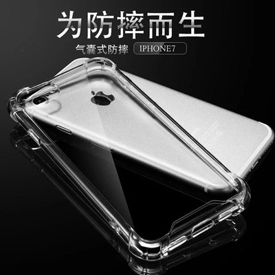 iPhone7手機殼透明超薄套蘋果6SE高清七女男掛繩防摔硬殼簡約i7工廠,批發,進口,代購