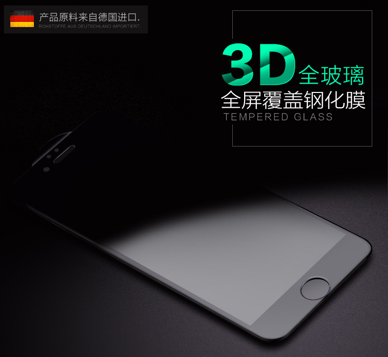 蘋果7plus鋼化膜iPhone7全屏3d鋼化6s IPHONE73d曲麵mo前膜p工廠,批發,進口,代購