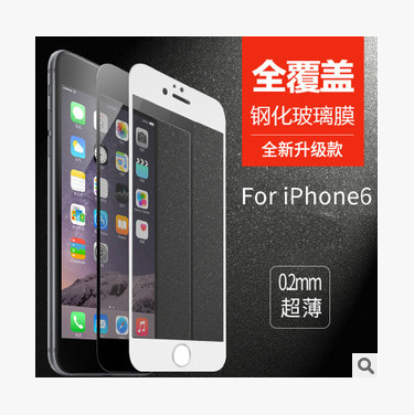 蘋果iPhone6 4.7全屏覆蓋鋼化玻璃膜 5.5弧邊全覆蓋手機鋼化膜批發・進口・工廠・代買・代購